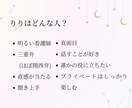 あの人の気持ち、仕事など何でも占います ☆恋愛、仕事、友人、家族など何でも占います☆ イメージ3