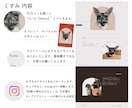 犬用のデジタル名刺付！うちの子HPを制作します 【くすみ】わんこのHP　維持費0円のStudioで制作 イメージ6