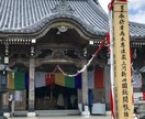 代わりにがん封じ寺にお参りいたします 愛知県にある無量寺はがん封じ寺として有名なお寺です イメージ1