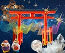 仕事・使命 波動調整｜意識を整え現実の層を開きます 仕事と使命の周波数のズレを再調律し理想の現実層と共鳴する イメージ1