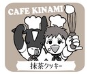 似顔絵+a★似顔絵入りのロゴや広告物を制作します ロゴマーク、お店で使えるボードやチラシに！ イメージ5