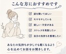 あなたの悩みや不安をじっくり聞きます 一人で抱え込まず、気軽に話せる相談相手です イメージ4