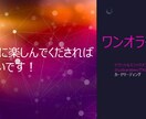 ワンコイン★ワンオラクル★カードリーディングします セクシャルマジックカードで一緒にご神託受け取ってみませんか？ イメージ6