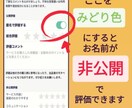 限定５名！★３０分集中チャット★即レスいたします ♡雑談・暇つぶし大歓迎♡ＬＩＮＥ感覚♡何でも気軽に話しましょ イメージ3