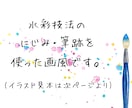 気持ちを伝える　花のイラスト制作致します 動画サムネイル・背景画像・プレゼント・用などに イメージ2