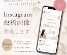 インスタ投稿画像を女性・ママ向けにデザインします やさしいデザインで、あなたの世界観づくりをお手伝いします。 イメージ1