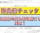 鑑定ツールをカスタム調整します 文面・ロゴ・PDF体裁を個別調整 イメージ10