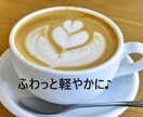 重要タイミングに「1週間占い」アドバイスします タロット占いで、次の1週間の流れとアドバイスをリーディング イメージ6