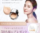 売上げ・効果に繋げる★バナー作ります 元広告代理店バナーデザイナーが作るバナーで効果UP! イメージ3