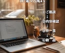 ホームページ更新・修正を丁寧に対応します 文字修正・画像変更・PDF掲載も対応します イメージ4