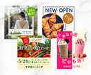 バナー・サムネ・広告まで！画像作成いたします 【最短翌日納品！修正無制限！】高品質な画像をご用意します！ イメージ2