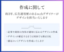 納得いくまで修正！内容が伝わるWEB画像作成します 広告/バナー/アイキャッチ/ヘッダー/SNS/ブログ イメージ2