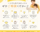 子育てママのAI活用をサポートしますます 忙しいママのためのChatGPT相談室 イメージ4
