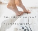 ぶっちゃけトークしよっ☆本音をまるっとお聞きします 世間体周りの目どう思われるかなんて気にしない！お試し1分OK イメージ8
