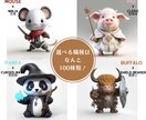 カスタム自由★可愛い3D動物アイコンをお作りします 魅力的なアイコンを＊ゲームアバターやSNSアイコンにどうぞ！ イメージ2