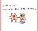アイコンなどのイラストを描きます ゆるキャラのクマを描いてます。クマのアイコンを探してる方へ。 イメージ2