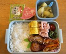 お父さん・パパさんのお弁当作りスタートお教えします 毎日中学生の娘のお弁当を作っている現役パパさんが伝授します イメージ1