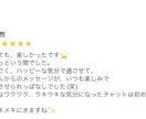 ゆる〜くチャットメンタルサポーター話し相手なります 【悩み　相談　雑談　暇ー】話そう‼︎ 聞きます‼︎お気軽に☆ イメージ4