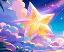 あなたの今月の運気の流れを占星術で占います 星読で未来予測★トラブル回避★あなたをナビゲートします イメージ1