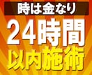 実店舗・経営者様へ【商売繁盛】のパワーを送ります レイキの最高位「レイキ師範」による遠隔レイキだから安心です。 イメージ3