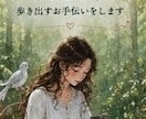 タロット占い✨であなたの心のお悩み解消します 恋愛・人間関係・仕事etcあなたのお悩みタロットで占います イメージ8