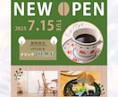 WEB画像制作します 「伝わるデザイン」を提案します！※モニター価格 1500円 イメージ7