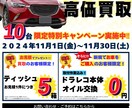初心者向け｜シンプルで伝わりやすいチラシを作成ます 丸投げOK！個人の方・小さなお店のチラシお任せください。 イメージ1