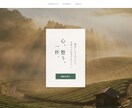 維持費0円！ - Next.jsで爆速LP作ります スピード重視（「すぐ見たい」人向け） 最短24Hで試作提出。 イメージ1