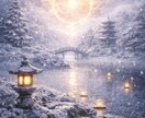 縁命霊視|彼の気持ちと2人の未来の関係を視ます 片想い・復縁・秘密・禁断―四神様が魂の本音と運命の縁を導く イメージ3