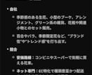 ChatGPTによるケース面接の回答を出力します 売上向上系ケース面接の回答を即時に返します イメージ5