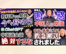 格安料金！YouTubeサムネイル作ります 高品質で最短当日に納品可能です！ イメージ4