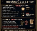 抑えた『感情』から回復する星の処方箋を渡します 心が疲れたあなたへ—自分を責めるのをやめて本当の自分で生きる イメージ3