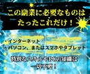 必見！初心者でも早期に成果を出せた副業を伝授します 再販売可能！短期間で稼いだ㊙副業！脱ノウハウコレクター✨ イメージ5