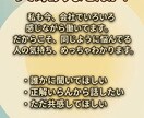 仕事のモヤモヤ、チャットでゆっくり聞きます 仕事以外でもなんでも!気軽に話してね イメージ2