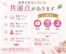 在宅でスマホ1つあればできる簡単副業を全て教えます 主婦、女性向け｜20代～80代が初めて稼ぐならこれだけやって イメージ6
