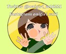 ミニキャラアイコン作成します ゆるかわなちびキャラアイコン作ります。 イメージ1
