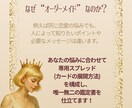 オーダーメイドのテキスト鑑定お届けします あなたなお悩み専用スプレッドを作ってのタロット鑑定！ イメージ2