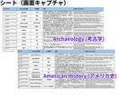 実績あり！TOEFL頻出単語リストをお渡しします 1ヶ月で90→105！実際に使った単語リストで得点アップ イメージ2