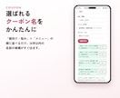 サロン掲載文のNGと直す所がわかるアプリを渡します 貼るだけで点数と直す所がわかる・修正案も作れる イメージ6
