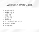 現役WEBマーケターが検索広告の運用代行します 「成果が出ない」「広告運用の仕方が分からない」という人へ！ イメージ3