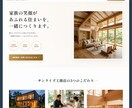 女性向け特化！第一印象で魅せる上品なLP作ります 第一印象で信頼を獲得！サロン・コスメ・士業・工務店まで対応 イメージ6