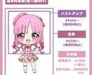 デフォルメアイコン描きます ぷゆんっとしたかわいいデフォルメ思わずつんつくしたくなる！ イメージ2