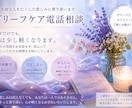 大切な人を亡くした悲しみに寄り添います グリーフケア電話相談　悲しみにそっと寄り添います。 イメージ1