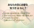 恋愛総合☆今すぐ恋の迷路から脱出する方法占います 心の声×魂のご縁、恋のすべて占います♥お試し鑑定・初心者歓迎 イメージ4