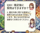 前世と本質でこれから1年の流れを占います 一年を軽く進むための流れ・注意点・開運ポイントを総まとめ イメージ11