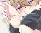 ケモノイラスト描きます モフモフの可愛いケモノを描くのが得意です。ケモノ化ok イメージ3