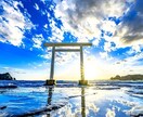 別れた後も彼の中に残る、あなたへの想いを視ます 連絡が取れない・距離ができた関係でもご相談いただけます イメージ5