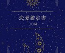 あなたの心の迷いを、カードと星で丁寧に読み解きます 心の迷いに光を灯すスピリチュアルガイド イメージ2