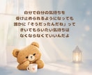 お手紙やりとり5往復★お気持ち大切に受け取ります 長文OK！あなたのお話には、まだ続きがあるかもしれません イメージ3