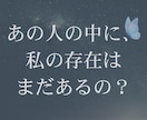 復縁を迷うあなたへ、あの人の本音を占います まだ想ってくれてる？本音を知れば、恋の答えが見えてきます。 イメージ4